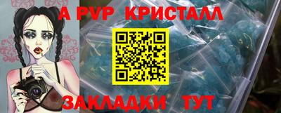 прущая мука Берёзовский
