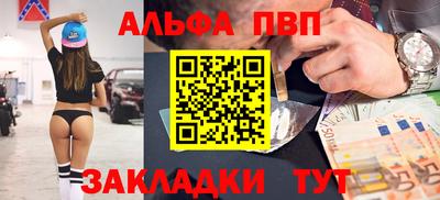 MESCALINE Беслан
