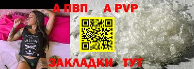 MESCALINE Беслан