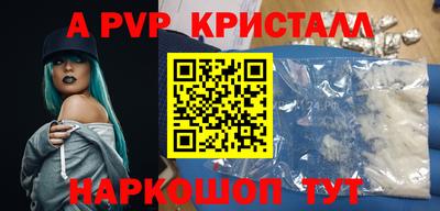 бутират Апрелевка