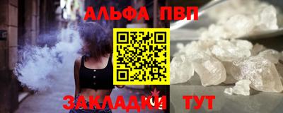 бутик Бийск