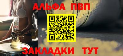 MESCALINE Беслан