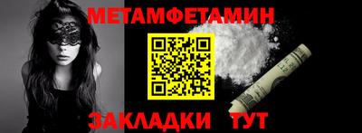 бутират Апрелевка