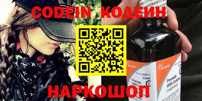 бутират Апрелевка