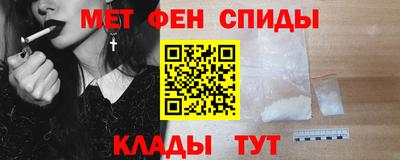 MESCALINE Беслан