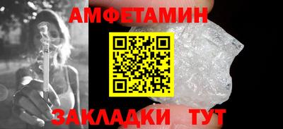 герыч Апшеронск