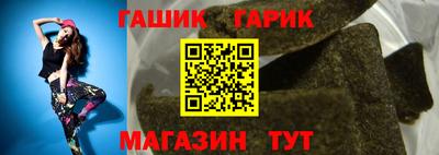 бутират Апрелевка