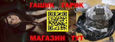 соль курить ск Абинск