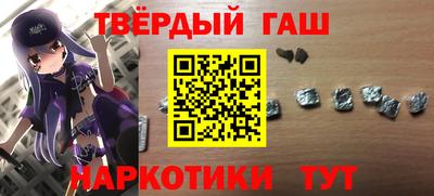 бутик Бийск