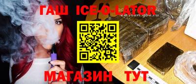 бутик Бийск