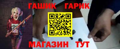 бутик Бийск