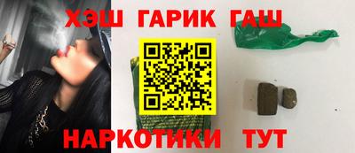 бутик Бийск