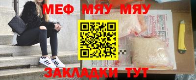 герыч Апшеронск