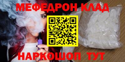 MESCALINE Беслан