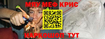 мефедрон VHQ Азнакаево