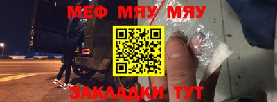 герыч Апшеронск