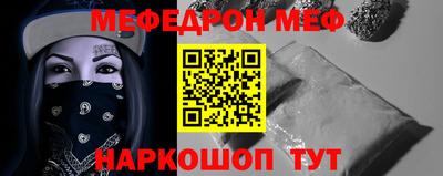 MESCALINE Беслан