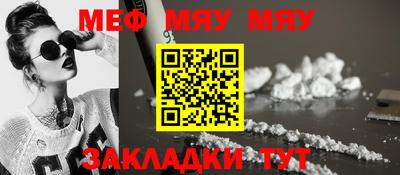 MESCALINE Беслан
