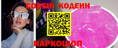 бутират Апрелевка