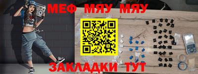 прущая мука Берёзовский