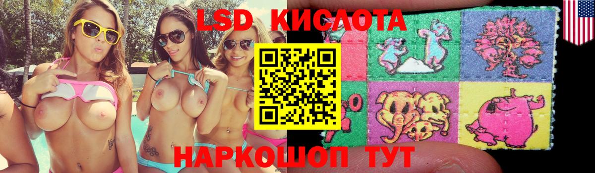 Лсд 25 экстази ecstasy Вологда