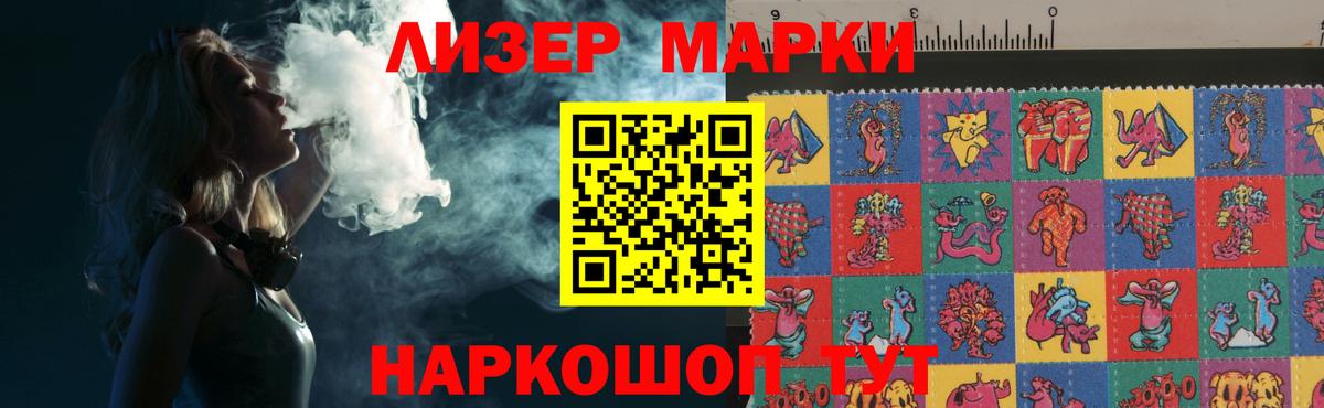 LSD-25 экстази ecstasy  ЛСД экстази ecstasy  Вологда 