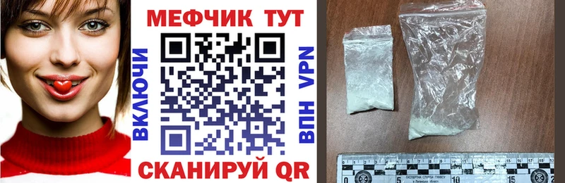 МЕФ 4 MMC  цена   Вологда 
