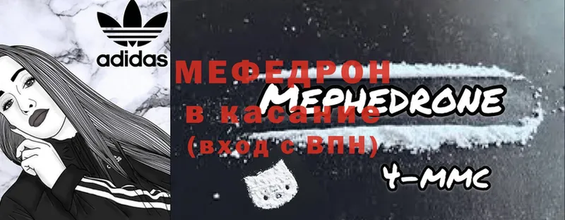 МЯУ-МЯУ mephedrone  Вологда 