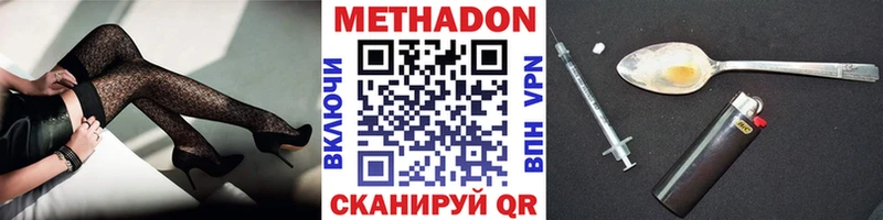 Метадон белоснежный  кракен ONION  это телеграм  Вологда 