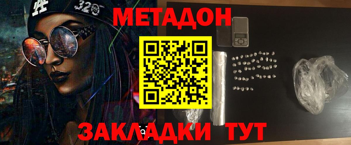 Мефедрон  Вологда  COCAIN  МДМА  Вход с VPN  Плюхи  Альфа-ПВП  Каннабис  Плюхи  МЕФ 
