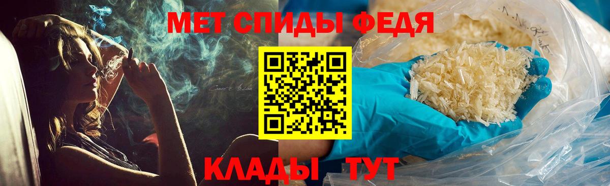 Первитин мет  Первитин мет  Вологда 