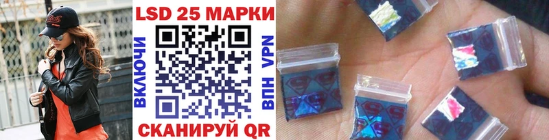 Марки NBOMe 1,5мг  Вологда 