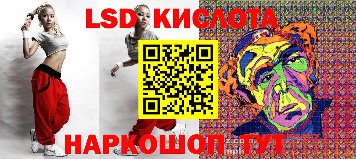 Марки NBOMe 1,8мг Вологда