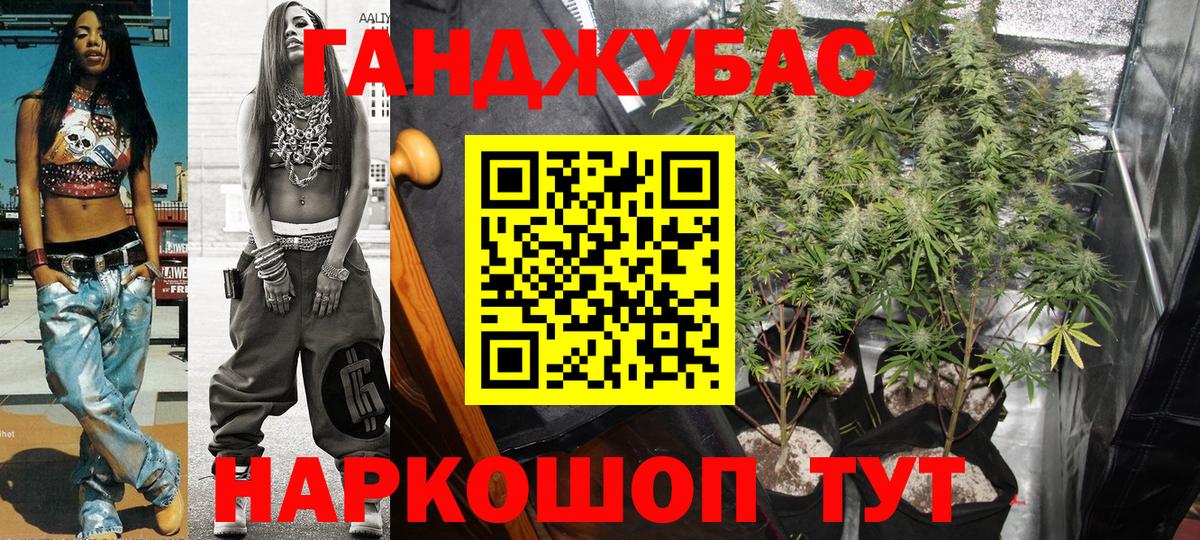 Шишки марихуана THC 21% Вологда