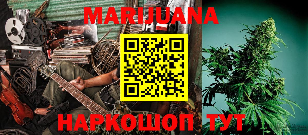 Канабис ГИДРОПОН  Вход с VPN  Марихуана семена  Шишки марихуана AK-47  Шишки марихуана семена  Вологда 